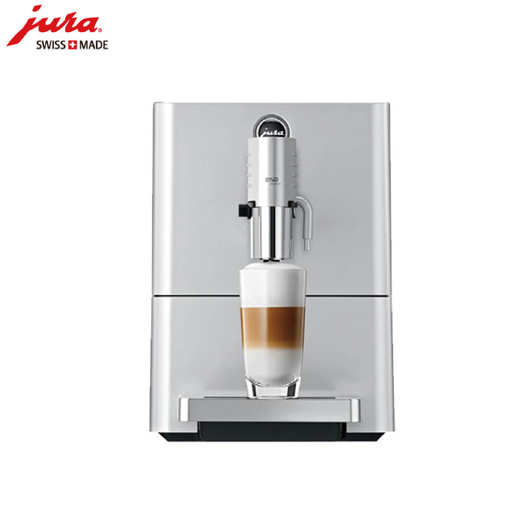 枫林路咖啡机租赁 JURA/优瑞咖啡机 ENA 9 咖啡机租赁