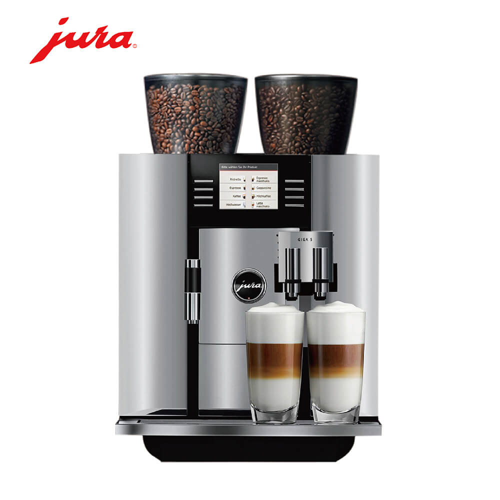 枫林路咖啡机租赁 JURA/优瑞咖啡机 GIGA 5 咖啡机租赁