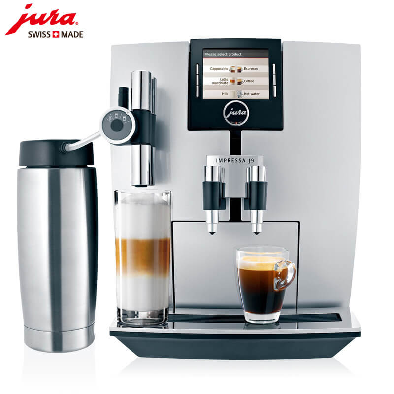 枫林路咖啡机租赁 JURA/优瑞咖啡机 J9 咖啡机租赁