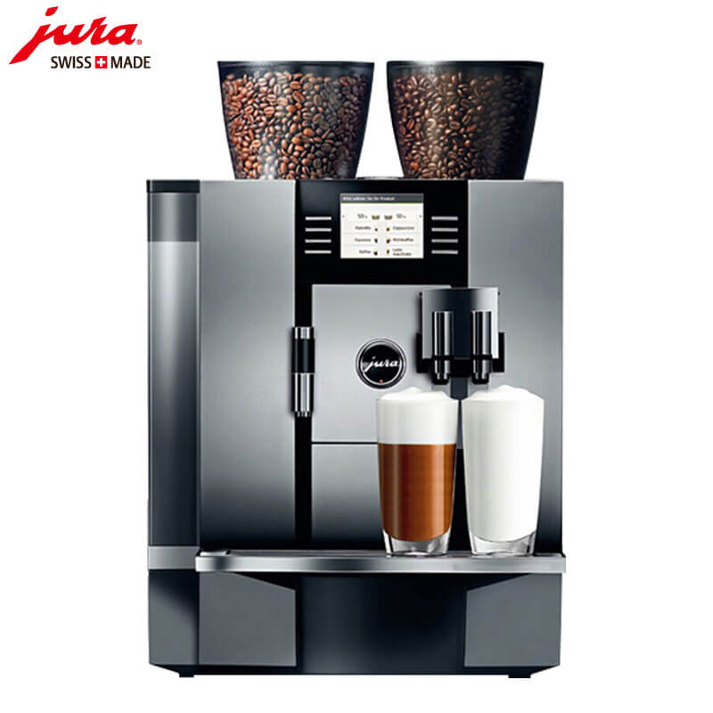 枫林路咖啡机租赁 JURA/优瑞咖啡机 GIGA X7 咖啡机租赁